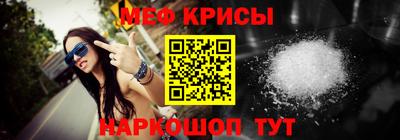 мефедрон VHQ Кингисепп