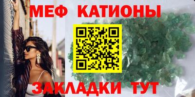мефедрон VHQ Кингисепп