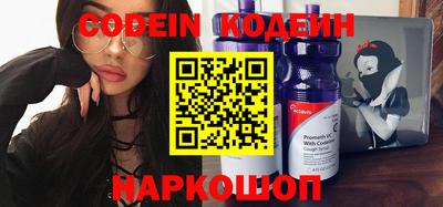 метамфетамин Кинель