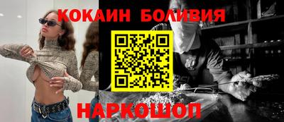 метамфетамин Кинель