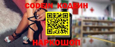 метамфетамин Кинель