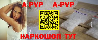 мефедрон VHQ Кингисепп