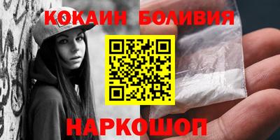 метамфетамин Кинель