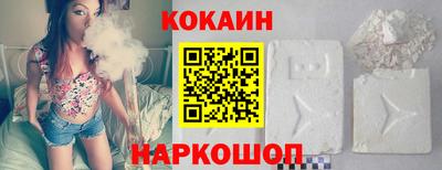 метамфетамин Кинель