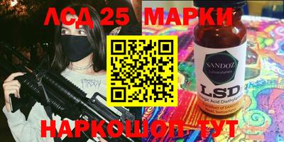 метамфетамин Кинель