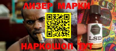 метамфетамин Кинель