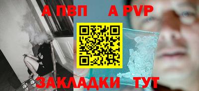 мефедрон VHQ Кингисепп