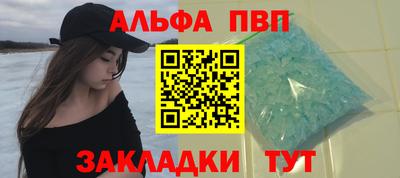 мефедрон VHQ Кингисепп