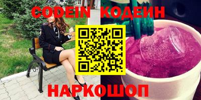 мефедрон VHQ Кингисепп