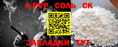 метамфетамин Кинель