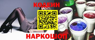 мефедрон VHQ Кингисепп