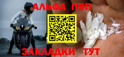 метамфетамин Кинель