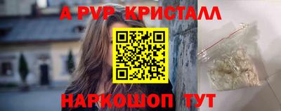 мефедрон VHQ Кингисепп