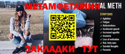 мефедрон VHQ Кингисепп