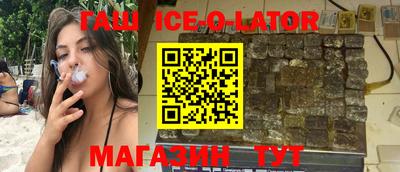 метамфетамин Кинель