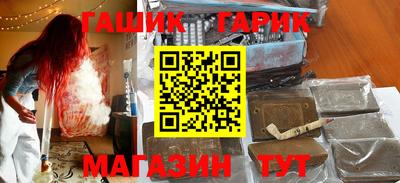 метамфетамин Кинель