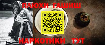 метамфетамин Кинель