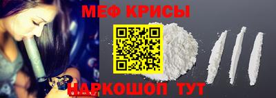 метамфетамин Кинель