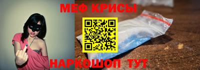 мефедрон VHQ Кингисепп