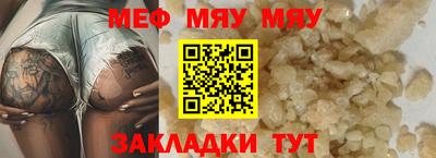 метамфетамин Кинель