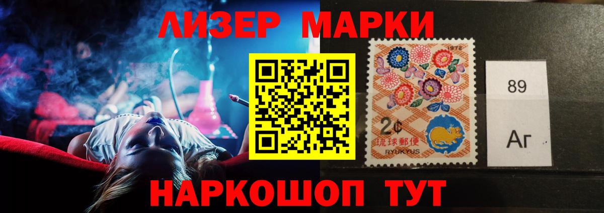 LSD-25 экстази ecstasy  Вход с VPN  ЛСД экстази ecstasy  Благовещенск 