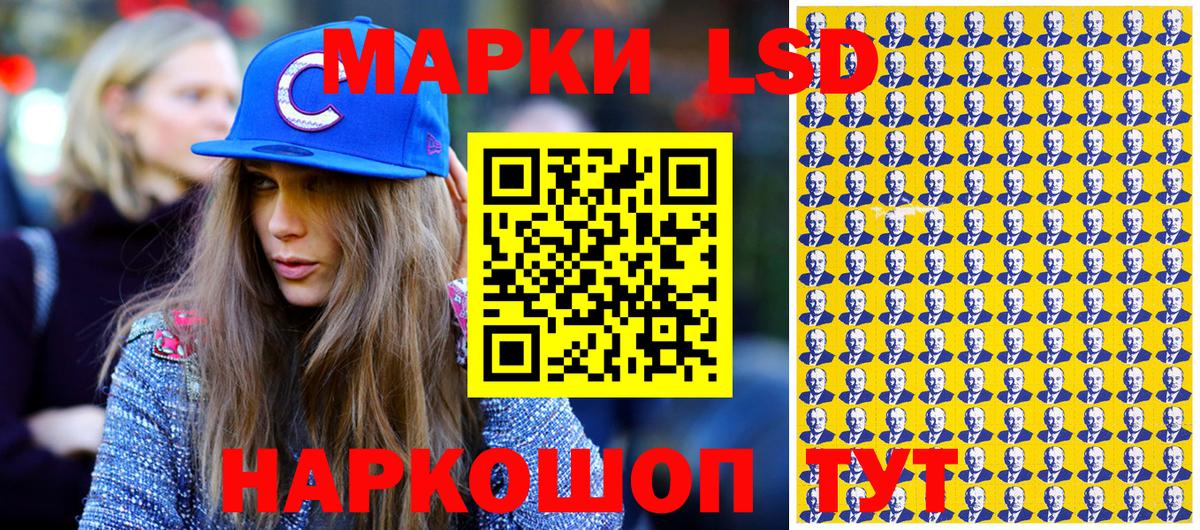 Марки NBOMe 1500мкг  Марки NBOMe 1500мкг  Благовещенск  Вход с VPN 
