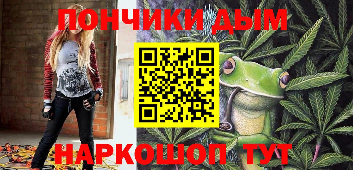 Канабис ГИДРОПОН  Канабис OG Kush  Благовещенск  Вход с VPN  Шишки марихуана индика 