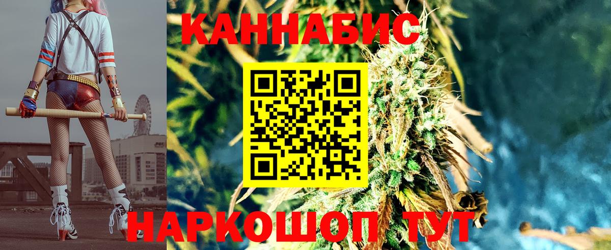 Бошки марихуана ГИДРОПОН Благовещенск